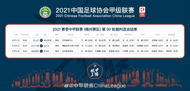 考虑到伊尼戈-马丁内斯的年纪（32岁），因此不太可能有关于他的高报价，因此阿劳霍、孔德或者是克里斯滕森可能会进入转会市场，巴萨不考虑出售阿劳霍，虽然拜仁可能会提出接近1亿欧元的天价报价，但即便这能够解决巴萨的很多经济问题，球队也不会听取关于阿劳霍的报价。